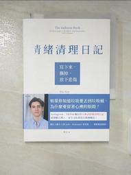 寫下來，奇蹟就會發生：讓人改變與覺醒的百日魔法書【博客來獨家贈許願雙色筆】 /石田久二 文鶴書店 Crane Publishing 歷史價格詳細信息