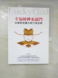 成熟大人的幸福上手力：擁抱平凡中的每個燦爛時刻，給匱乏世代的富足人生解[79折] TAAZE讀冊生活 歷史價格詳細信息