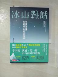 『露露通關閉』- 我選擇珍惜寶貴生命時間，用來服務真正有需求的客戶 歷史價格詳細信息