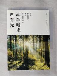 【靈素二手書】《 黑桃J 》. 喬伊斯．卡洛．奧茲 著. 天培 歷史價格詳細信息