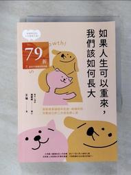 寫心事，療心事：我想成為更好版本的我[二手書_近全新]2703 TAAZE讀冊生活 歷史價格詳細信息