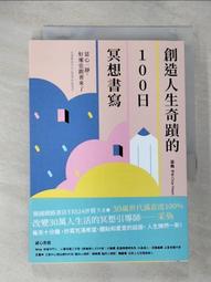 跟著建築師快樂畫畫： 零基礎也能立即上手， 無壓力建構空間場景與美學概念【城邦讀書花園】 歷史價格詳細信息