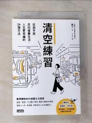 幸福貴族】葡萄牙Cutipol GOA系列-粉柄+青玉柄主餐刀叉匙禮組-原廠盒裝(無LOGO) 歷史價格詳細信息