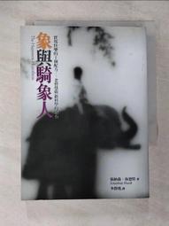 象人DVD，The Elephant Man，真人實事改編，榮獲奧斯卡八項大獎提名，坎城金棕櫚獎名導大衛林區經典鉅作~ 歷史價格詳細信息
