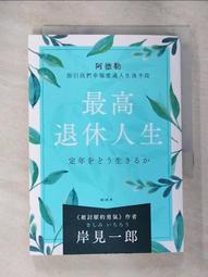 我見過一顆大樹 人間文學 陳宏 著 插圖 梁丹丯 歷史價格詳細信息