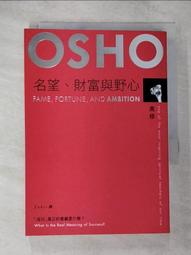 什麼是真正的朋友？：相處起來愉快，彼此有分寸、低內耗的人際關係【全民教育[二手書_近全新]3031 TAAZE讀冊生活 歷史價格詳細信息