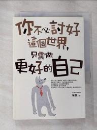 這個世界需要更多紫色人/克莉斯汀．貝爾,班傑明．哈特【城邦讀書花園】 歷史價格詳細信息