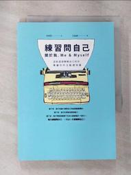 【二手自有書】關於我轉生變成史萊姆這檔事（０７）伏瀬 台灣角川 歷史價格詳細信息