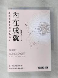 成為真正的人/甘耀明 eslite誠品 歷史價格詳細信息