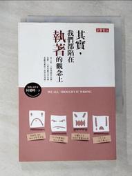 上班何須太委屈，轉職身價再晉級：LinkedIn日本負責人教你找出職能優勢標籤，成就理想的工作與人生/村上臣 日月文化集團 歷史價格詳細信息