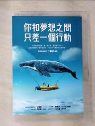 行人：你和我的心究竟相通到哪裡？夏目漱石探究人心的思想代表作【典藏紀念版】【金石堂】 歷史價格詳細信息