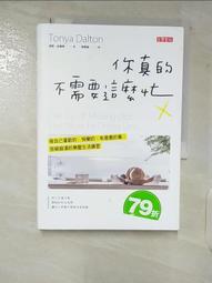 做好自己喜歡的事, 就會閃閃發光: 創作美聲蔡佩軒Ariel的3步驟夢想實踐清單 (誠品獨家封面/首刷贈品版)/蔡佩軒 (Ariel) eslite誠品 歷史價格詳細信息