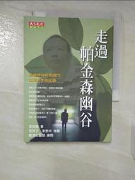 幽默修練手冊，從生活到職場擺脫尷尬的12堂魅力課：用幽默提升人際關係 歷史價格詳細信息
