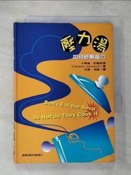 解壓本 減壓筆記本 學生超萌可愛少女創意卡通手賬本 網紅手帳本子 舒壓記事本禮盒裝-鑫星精選 歷史價格詳細信息