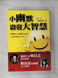 小幽默大智慧！搞笑沒那麼簡單！[二手書_普通]2430 TAAZE讀冊生活 歷史價格詳細信息