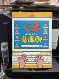 小天下出版 知識大迷宮 1-14 (14冊合售) 香川元太郎/ 香川志織 全新 歷史價格詳細信息