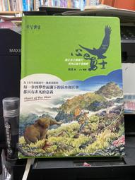 真希望文法這樣教：首創串聯國高中6年所有英文概念與文法起源，學過一次就不會忘記的英文教科書【金石堂】 歷史價格詳細信息