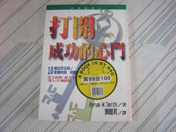 閱昇書鋪【 心靈急救箱 / 大原敬子 】尖端/櫃-A-4-5 歷史價格詳細信息