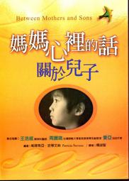 愛寶百貨~心靈歸依「放手做，勇敢要，不怕失敗.正能量神奇力量」回頭書.曼尼文化（可嘉義市自取） 歷史價格詳細信息