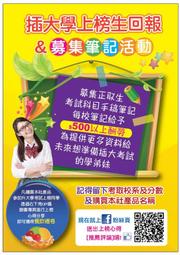 心誠事享：《為何心想事不成？》超強升級版！特別收錄實踐無所不能的創造法則[二手書_良好]6156 TAAZE讀冊生活 歷史價格詳細信息