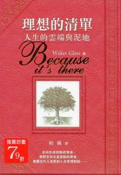 【心理勵志】新書《放慢．放鬆．放下(附光碟)。鄭存琪/著》原水出版#z03 歷史價格詳細信息