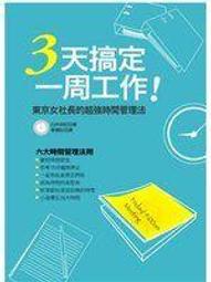 全新特價超值3入寶寶安全防護自黏式櫥櫃安全鎖防護鎖兒童鎖(529X3) 歷史價格詳細信息