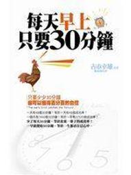 每一天，只要比昨天多用功5分鐘就好：首爾、延世大學學霸，撼動45萬韓國學[二手書_良好]5984 TAAZE讀冊生活 歷史價格詳細信息