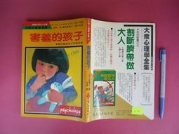 害羞的甲蟲【暢銷紀念版】/黛安娜・哈茨・阿斯頓【城邦讀書花園】 歷史價格詳細信息