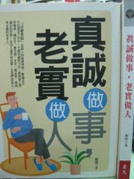 【小熊家族】《柏楊選集  第三.五.八.九.十輯...等五本 》星光出版│~七成新 歷史價格詳細信息