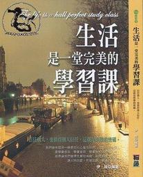 【達摩二手書坊】生命系列010- 在藍天的懷裏甦醒｜慈濟道侶｜00803050 歷史價格詳細信息