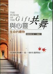 心理勵志《心靈過敏》紀雲深 / 四塊玉文創 / 原價280 歷史價格詳細信息