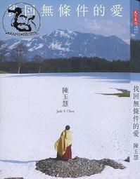 【達摩二手書坊】愛玩Mac OS X 10.4 Tiger｜阿猜著｜上奇｜10817064 歷史價格詳細信息