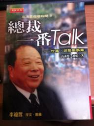 『總裁六代』秋冬款男士輕奢西褲九分褲長褲商務休閒褲子男褲西裝 歷史價格詳細信息
