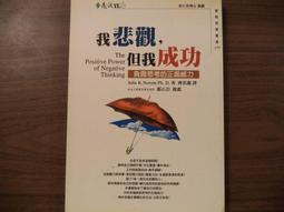 【二手書】 悲嘆之門(上下冊) 宮部美幸 -萌物聚集地- 歷史價格詳細信息