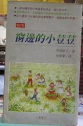 [李表哥書坊]小刀鋒利-傲劍凌雲全44集完 歷史價格詳細信息