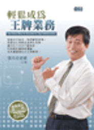學橋~張峻斌博士.自我保健系列 有聲書.全套優惠DVD 歷史價格詳細信息
