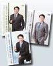 學橋~王淑俐教授. 生涯能力系列有聲書CD.DVD全套優惠 歷史價格詳細信息