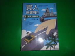 開運人生五雷令牌 五雷令項鍊 避邪令牌 避邪五雷令符 避邪化煞五雷符 歷史價格詳細信息