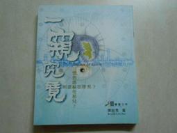 森林二手書(10303 位O5) 殿上歡 第貳卷 沐非 歷史價格詳細信息