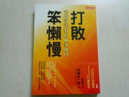 一門吉慶背四季平安花錢/明清代花錢/保真保老 歷史價格詳細信息