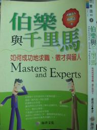 【小熊家族】《 我與他的絕對領域 3-7..5本》東立 歷史價格詳細信息