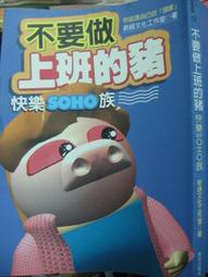 九成新_工人舍_KOHJINSHA_PM1WX16SA_世界最小最輕_345g_Win XP_觸控_手寫_IPAD參考 歷史價格詳細信息