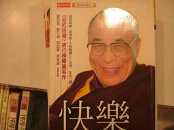 【府城舊冊店】~影響世界的狠角色 李開復 作最好的自己 特價150 歷史價格詳細信息