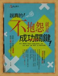 就是愛抱抱床被組H-13 歐式中小床4件組 超透氣功能3D複合式氣動枕  娃娃購 婦嬰用品專賣店 歷史價格詳細信息