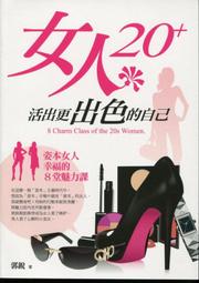 愛寶百貨~62013鮮鮮輕小說「魘師異聞錄3.離書卷」綠以猗兮.全新未拆（可自取） 歷史價格詳細信息