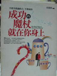 【小熊家族】《妖的忍法帖(1)式魔！七尾妖狐》ISBN:986290366X│明日工作室│柚臻│九成新 歷史價格詳細信息