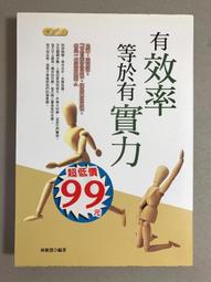 【靈素二手書】《 有人正在監視你 》. 泰瑞莎‧德瑞斯戈  著. 春天文化 歷史價格詳細信息