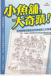 11張月亮蝴蝶胸前草本紋身貼 防水持久女半永久鎖骨貼紙不反光 歷史價格詳細信息