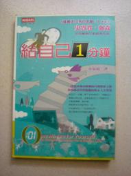時報出版 漢森初馬訓練法：第一次跑馬拉松就完賽 盧克．漢弗萊 繁體中文 全新 歷史價格詳細信息