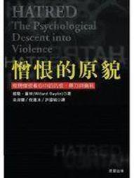 【心源小站】【二手書】《「超」學習法實踐篇》ISBN:9576773466│星光│王燕萍│九成新 歷史價格詳細信息